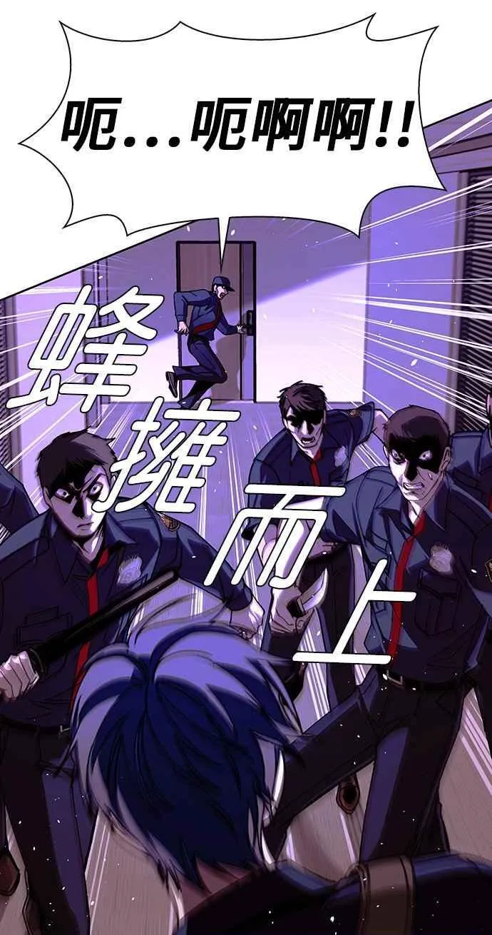 第70话 第14页