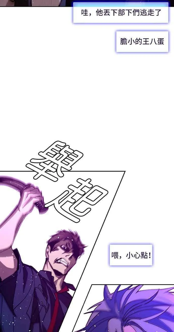 第70话 第15页