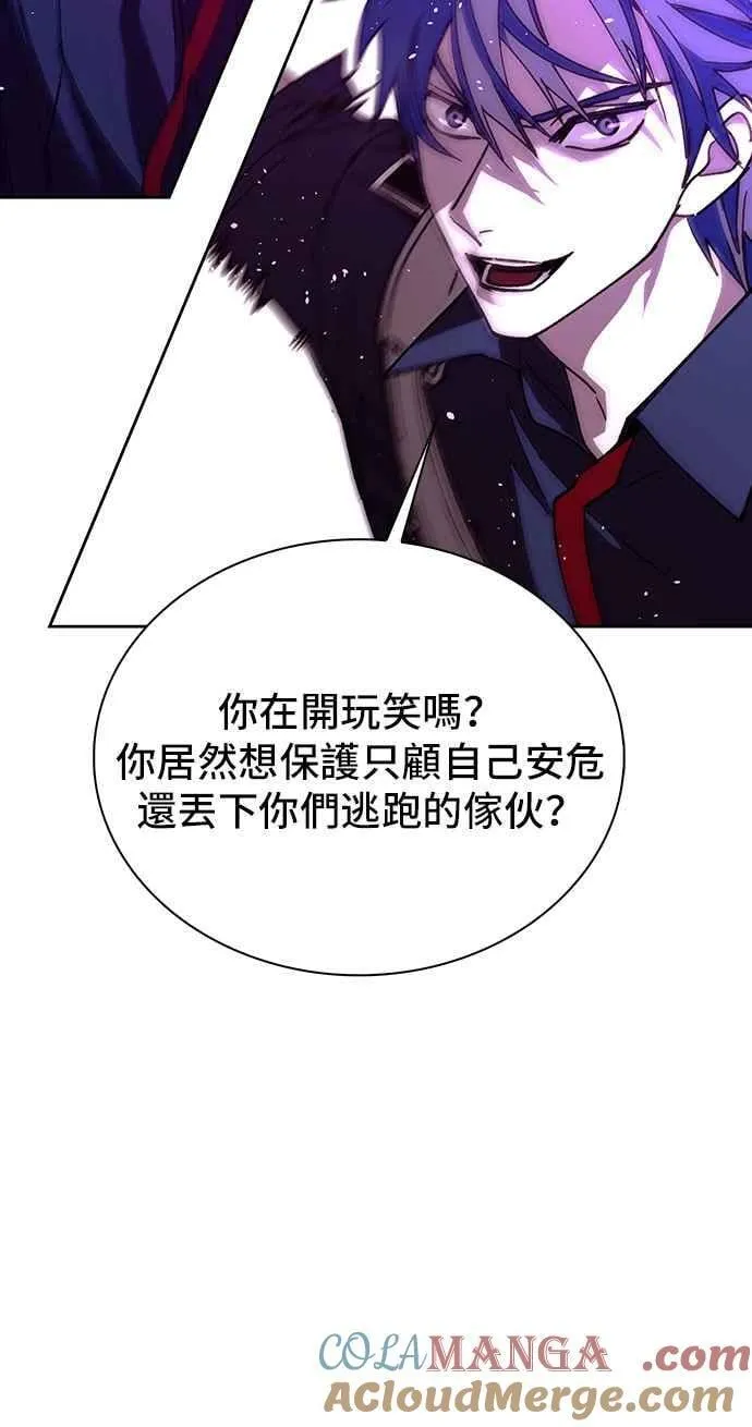 第70话 第16页