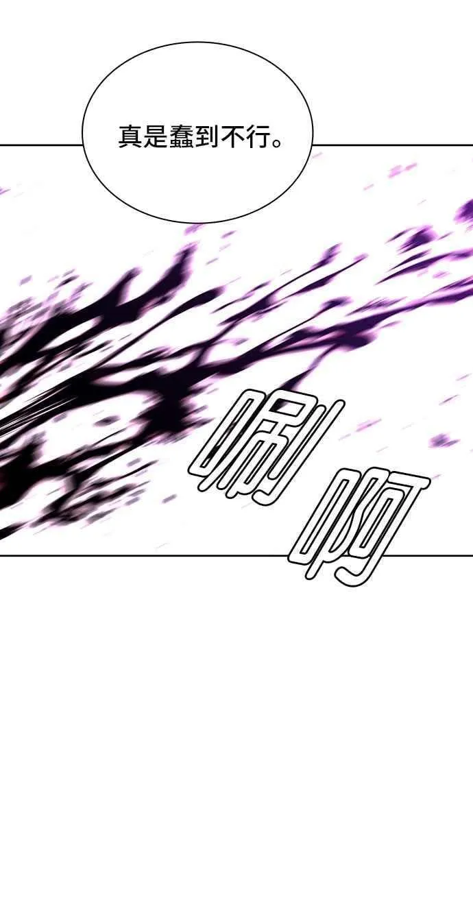 第70话 第17页