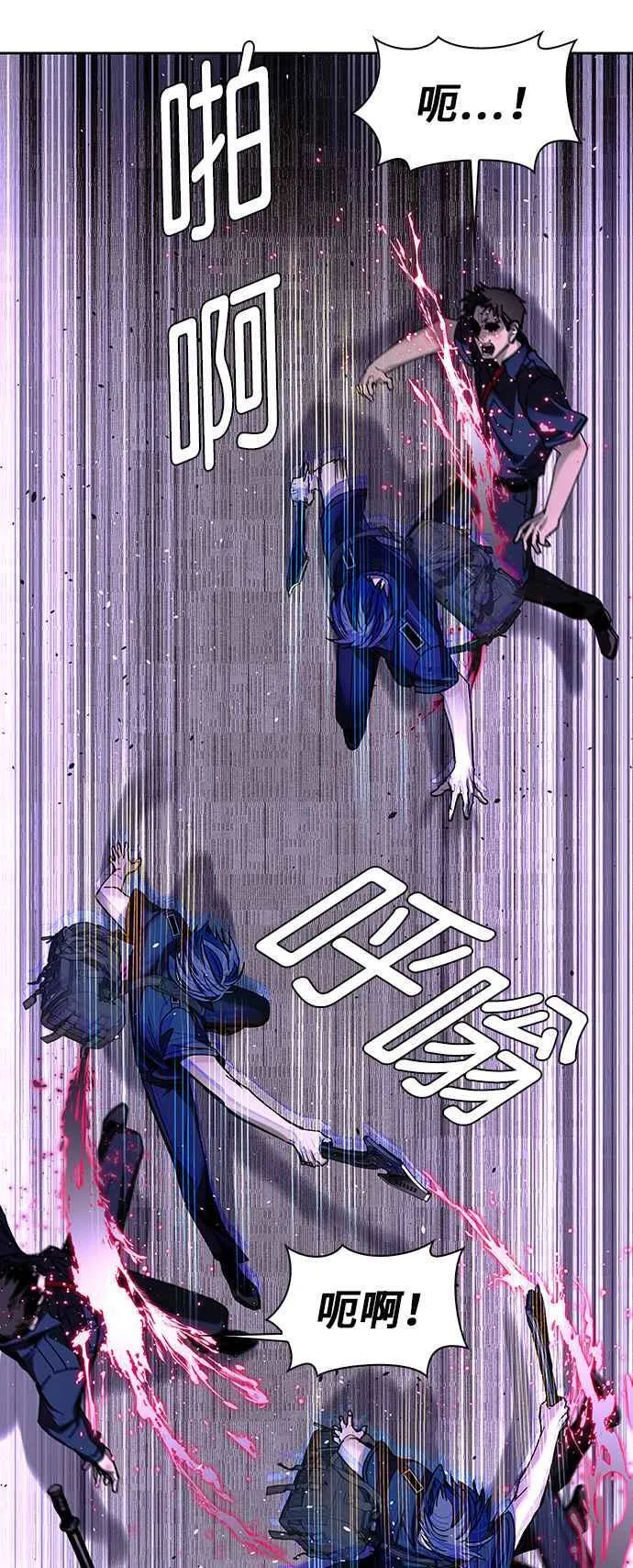 第70话 第18页