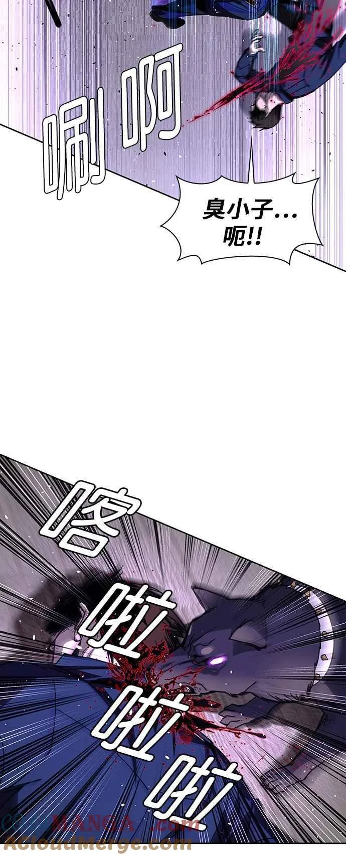 第70话 第19页