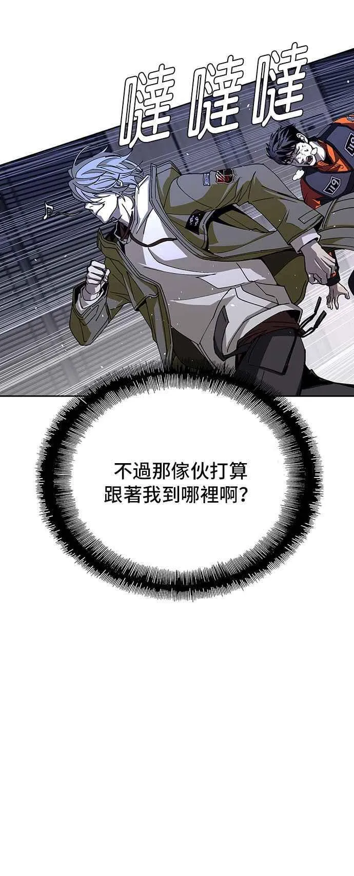 第70话 第21页