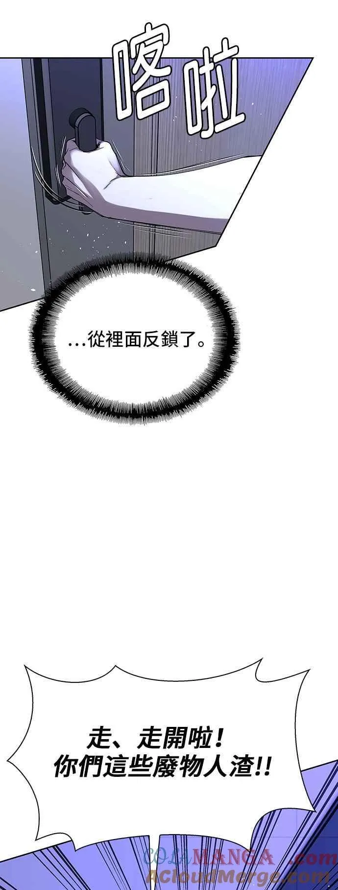 第70话 第22页