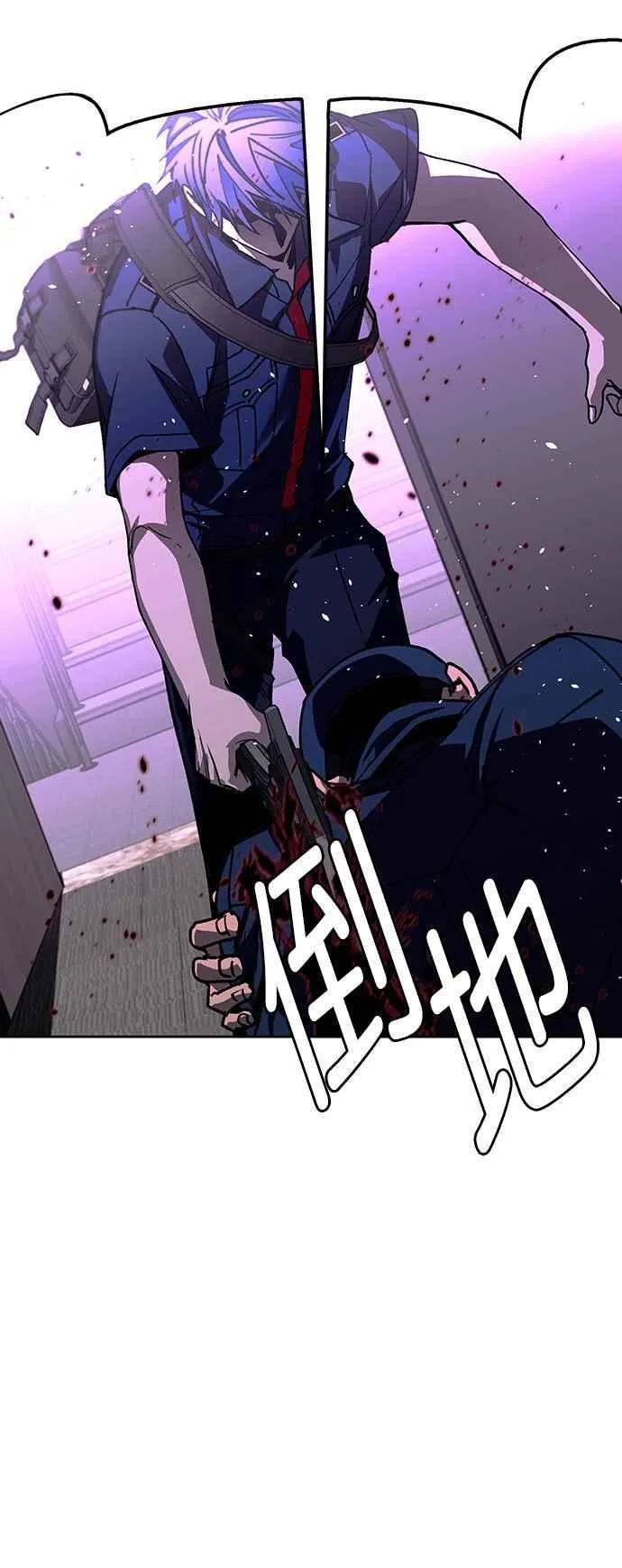 第70话 第29页