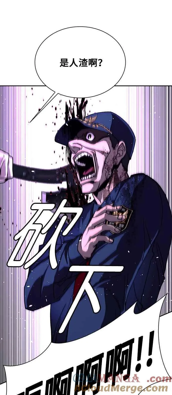 第70话 第31页