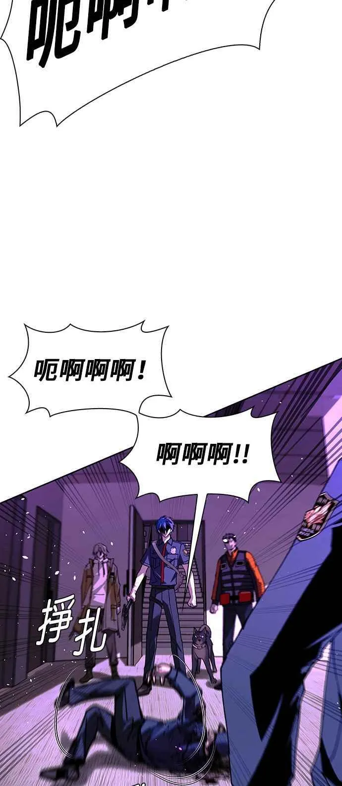 第70话 第32页