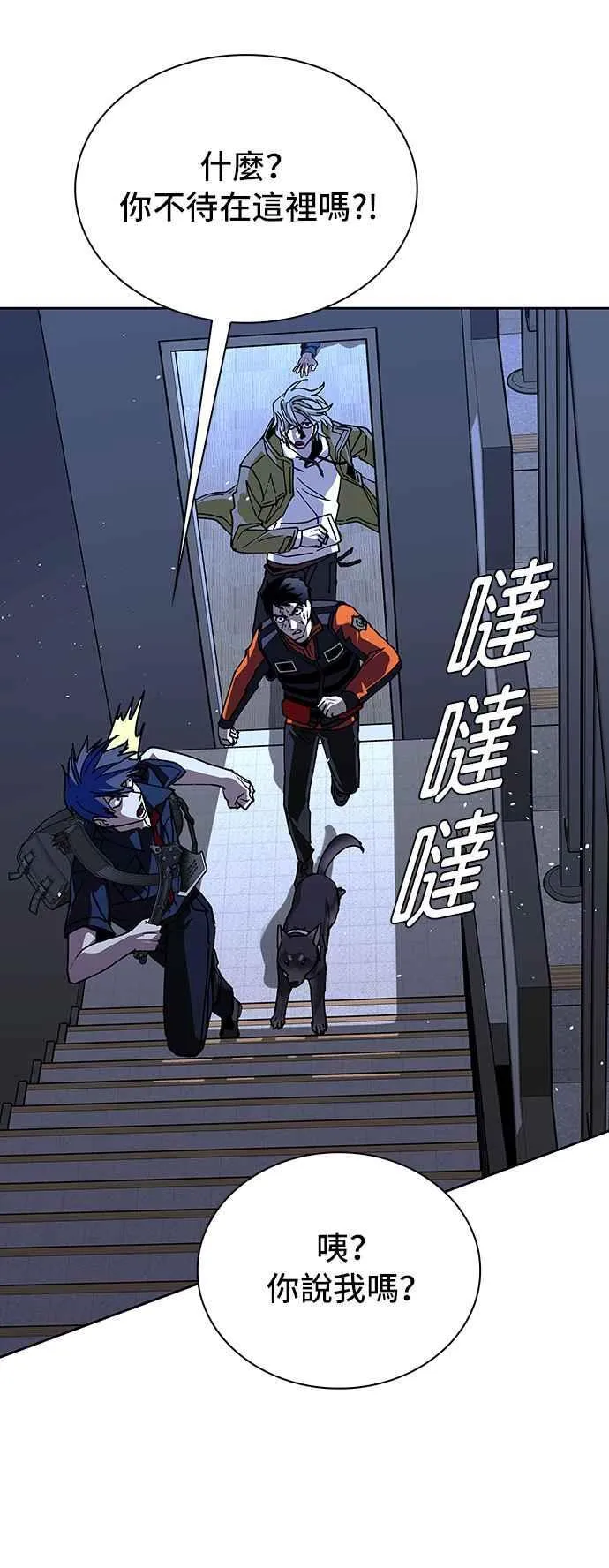 第70话 第36页