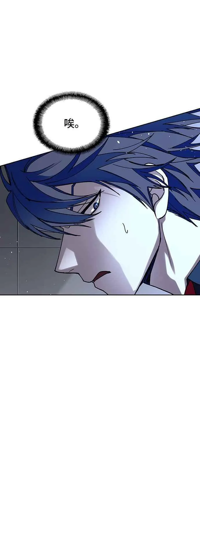 第70话 第38页