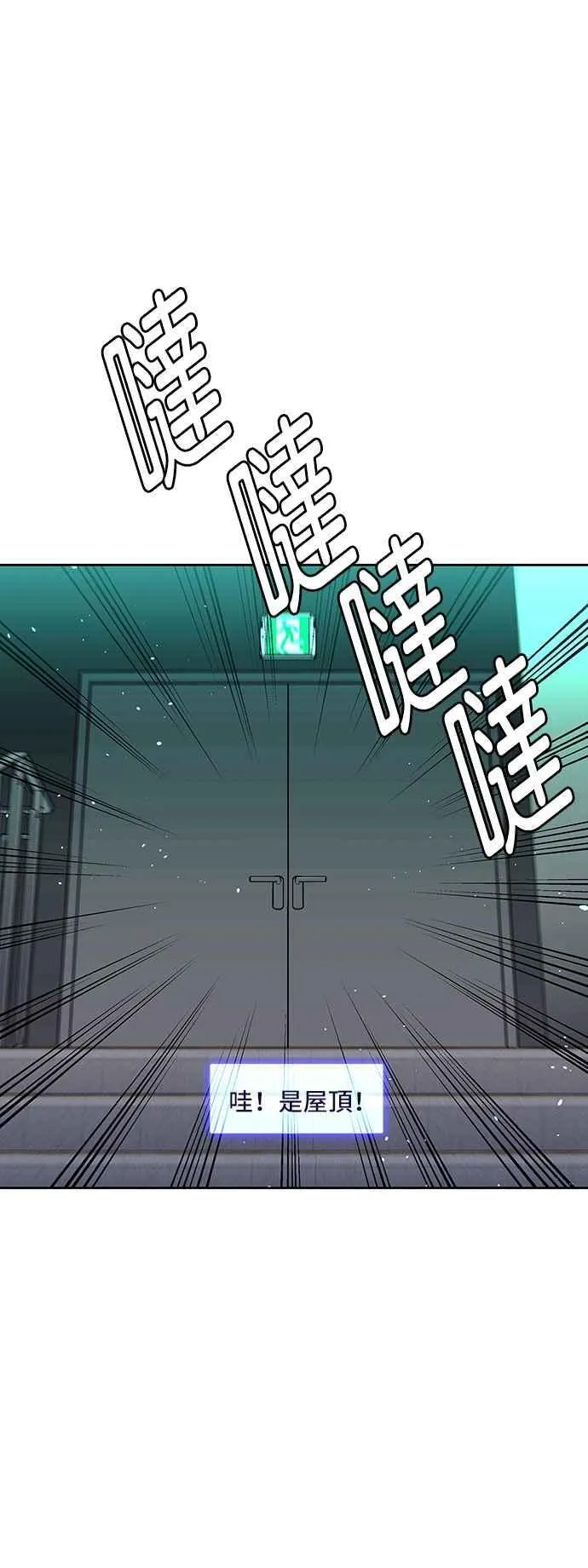 第70话 第39页