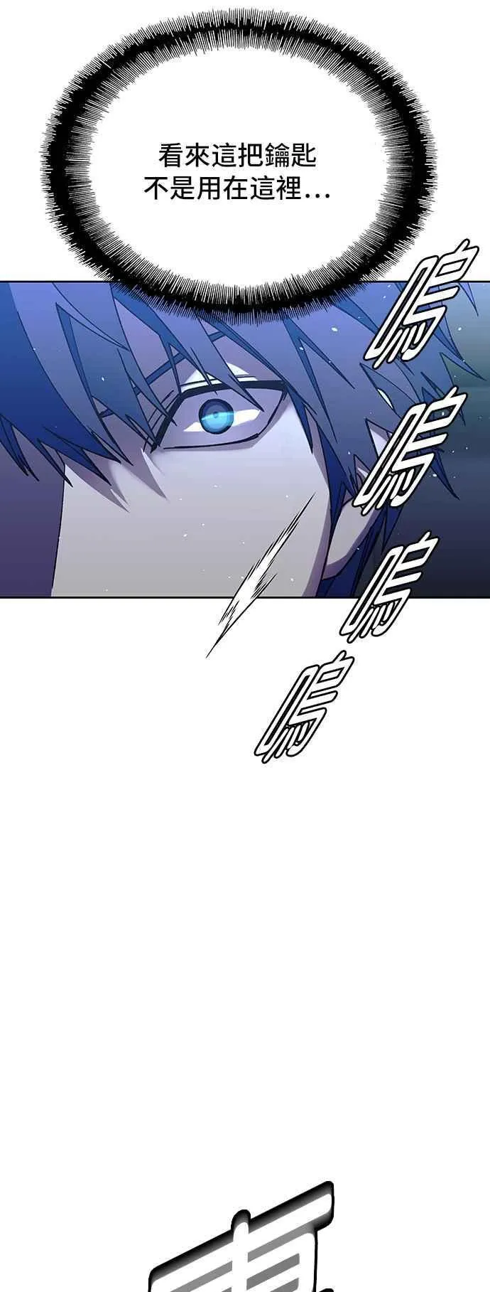 第70话 第42页