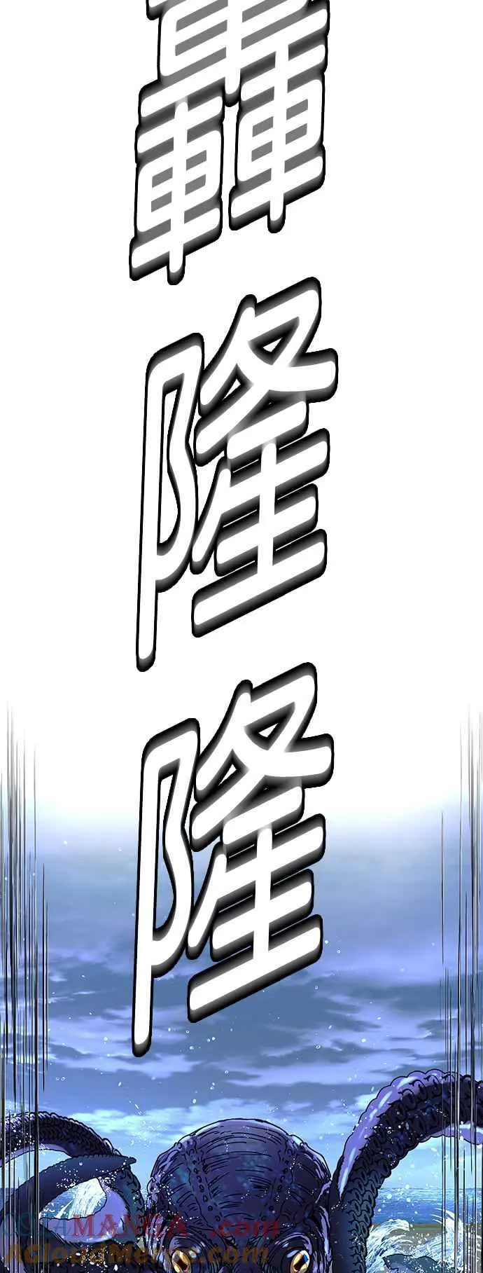 第70话 第43页