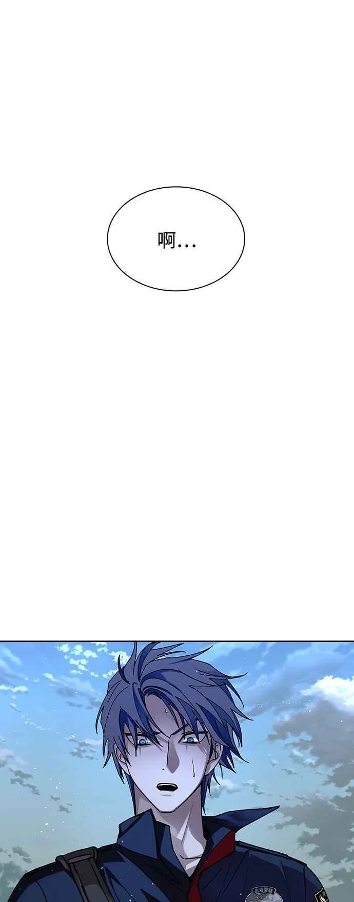 第70话 第47页