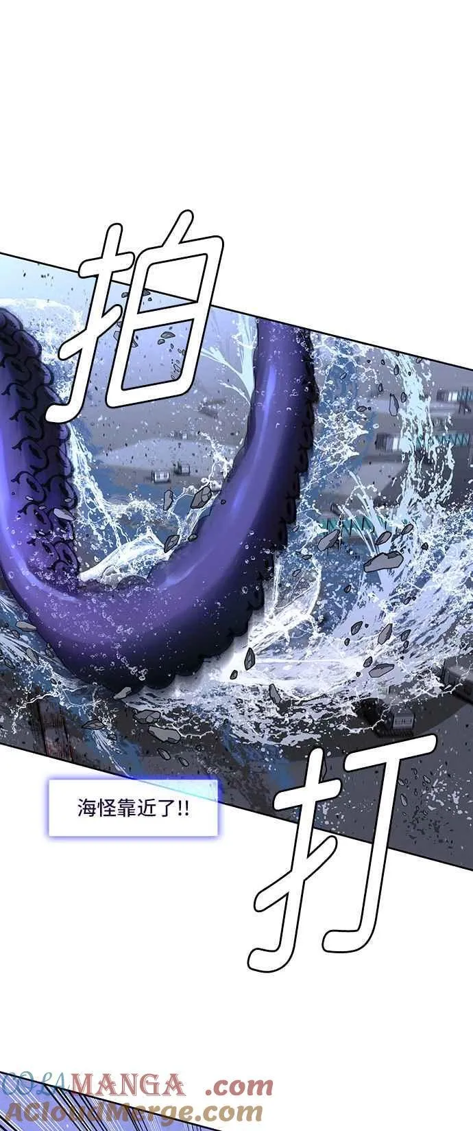 第70话 第52页