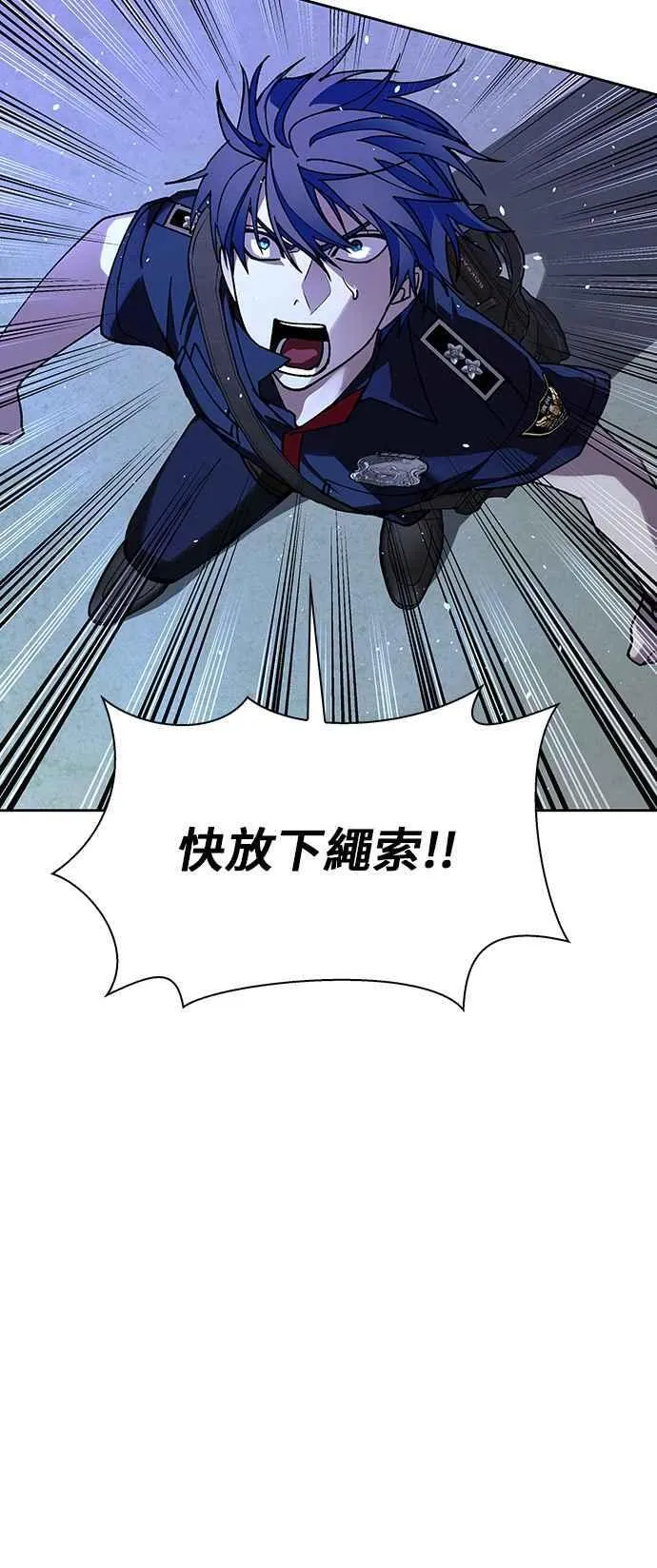 第70话 第53页