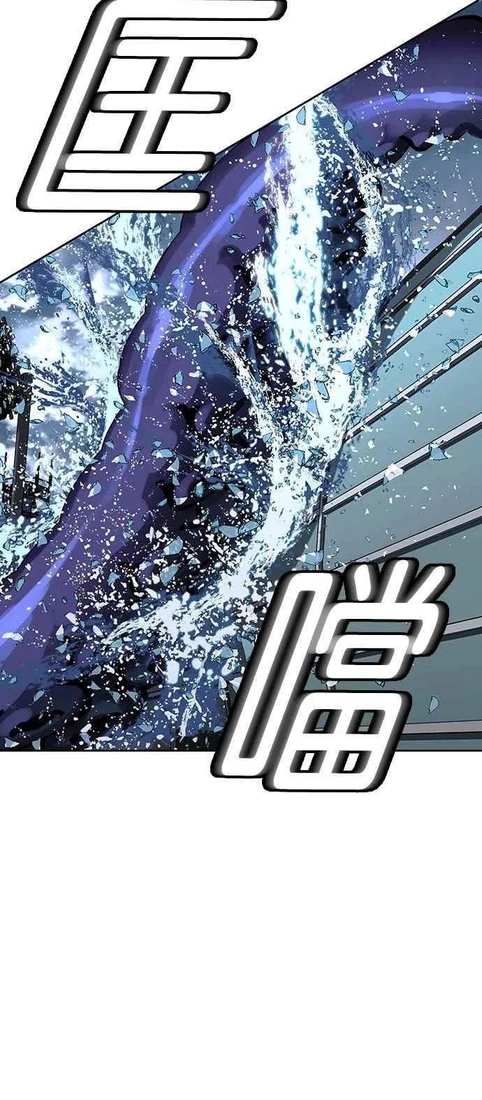 第70话 第57页