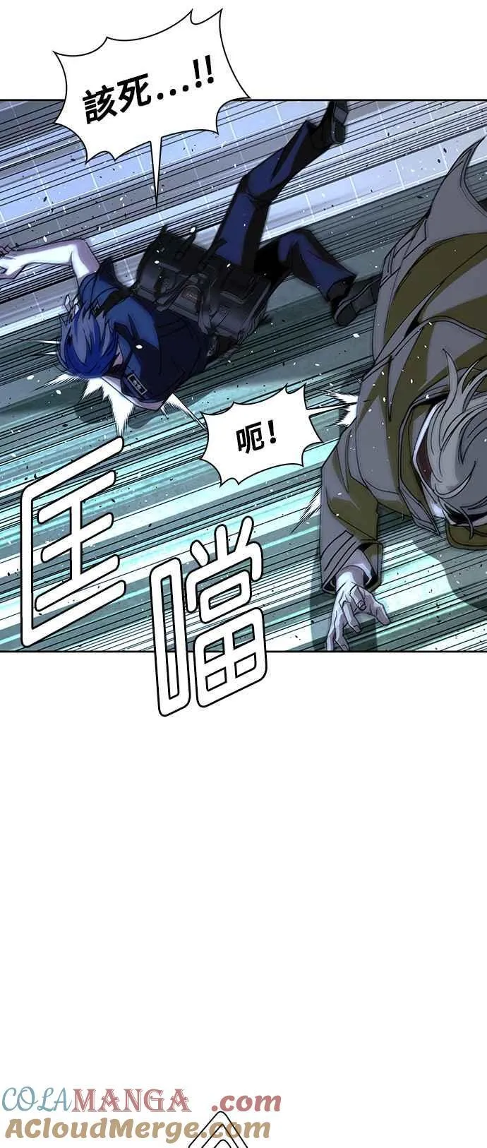 第70话 第58页