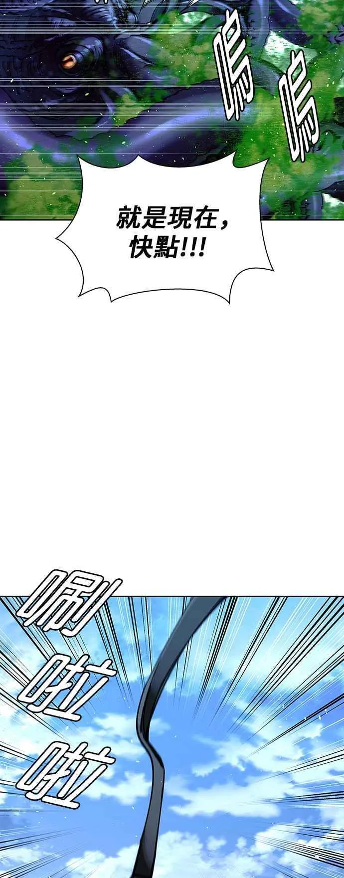 第70话 第63页