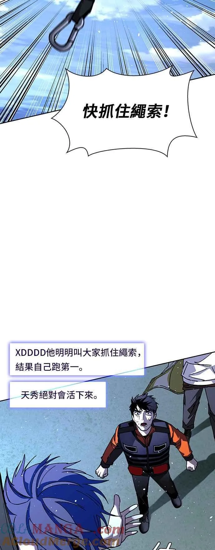第70话 第64页