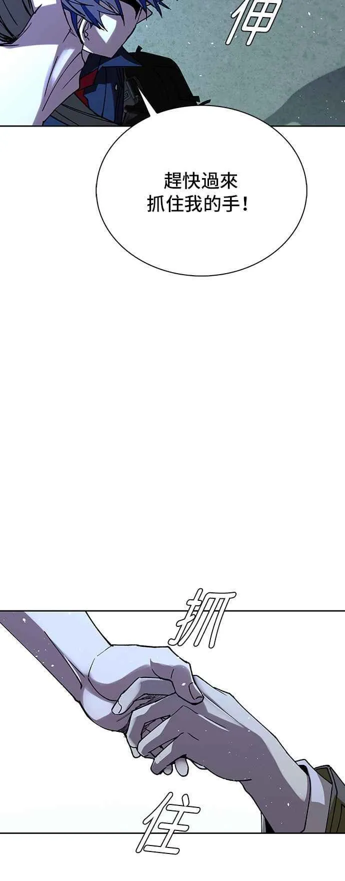 第70话 第65页