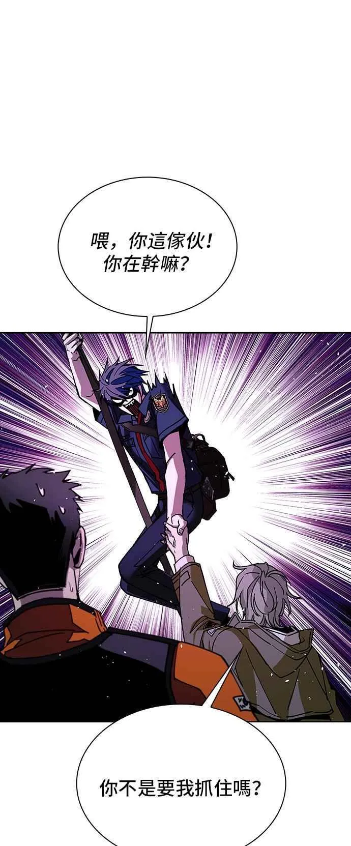 第70话 第66页