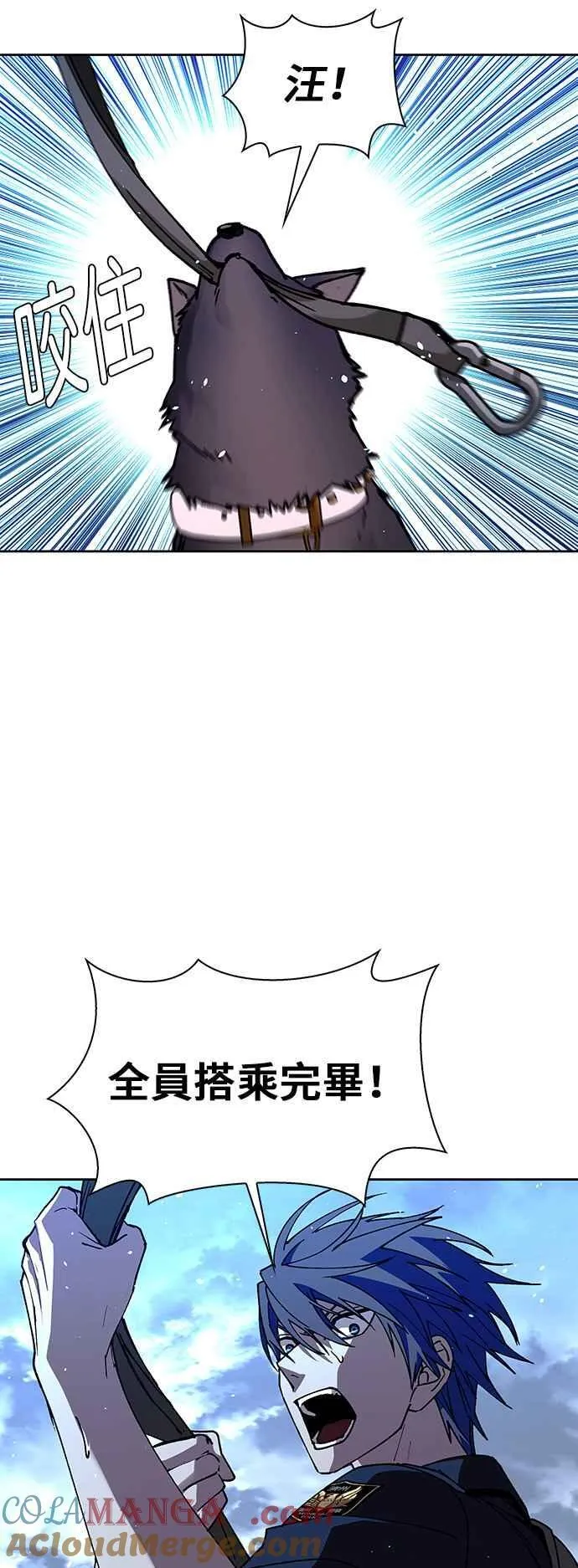 第70话 第70页