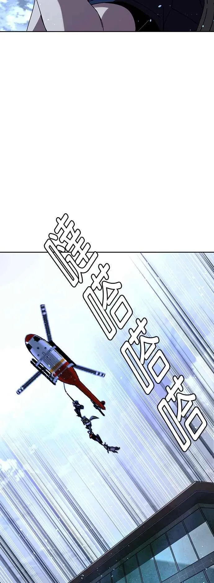 第70话 第71页