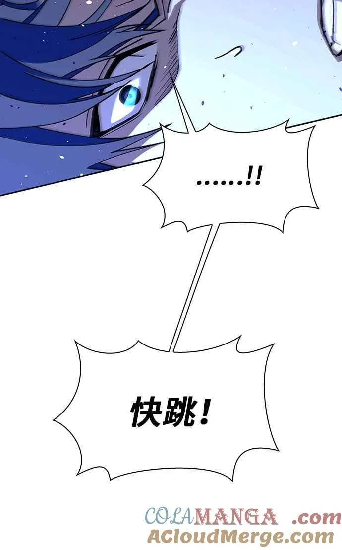 第70话 第79页