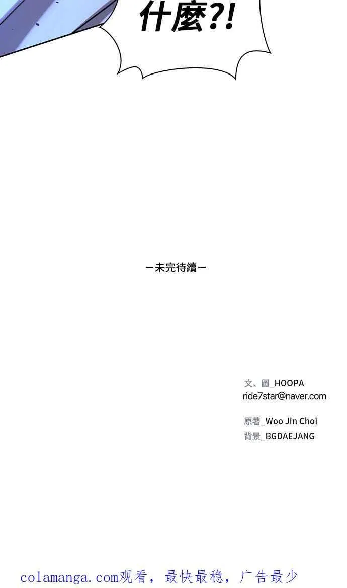 第70话 第81页