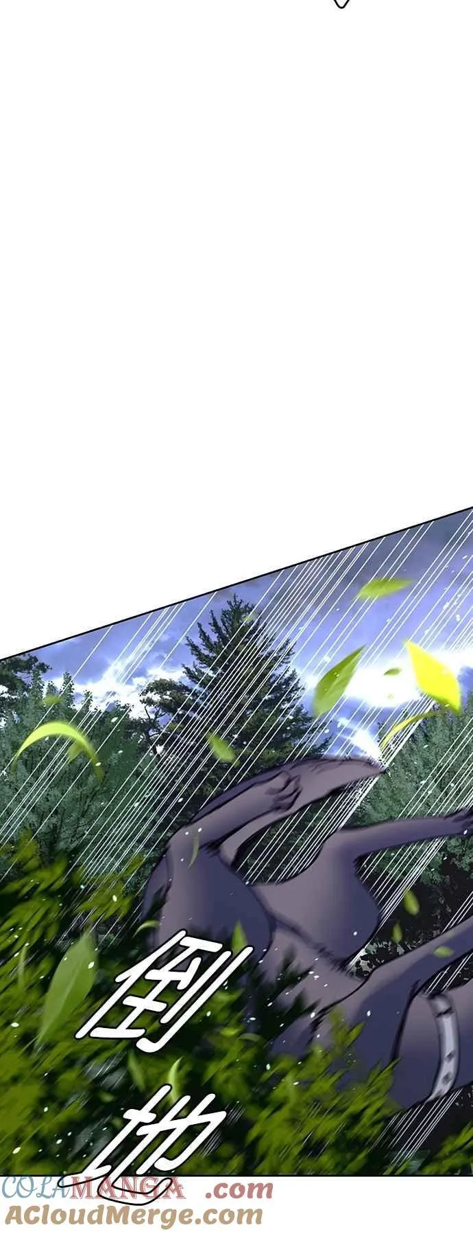 第71话 第4页