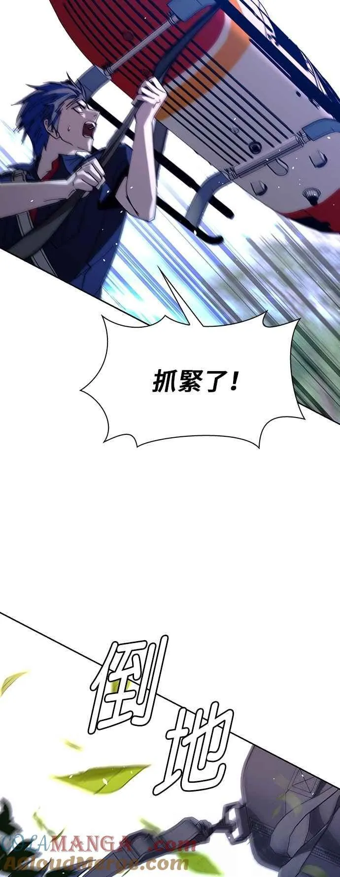 第71话 第7页