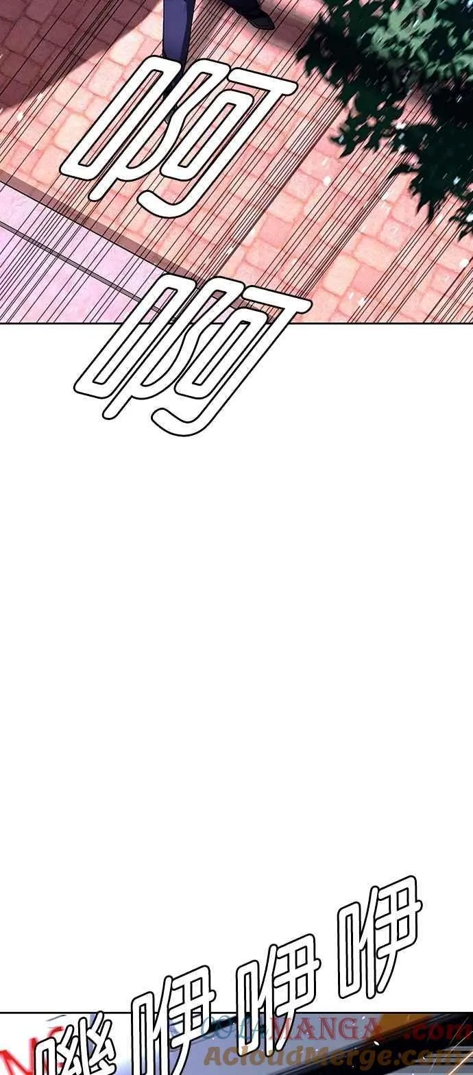 第71话 第10页