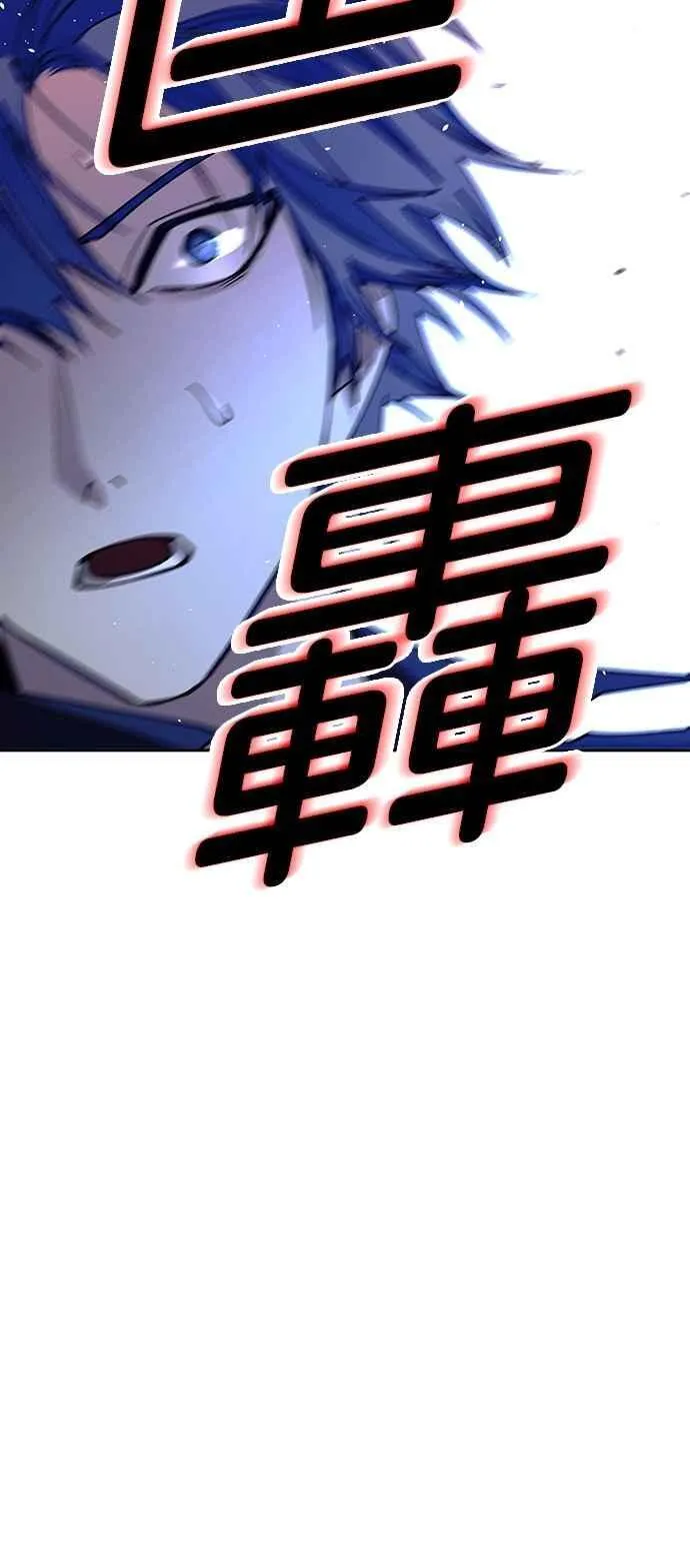 第71话 第12页