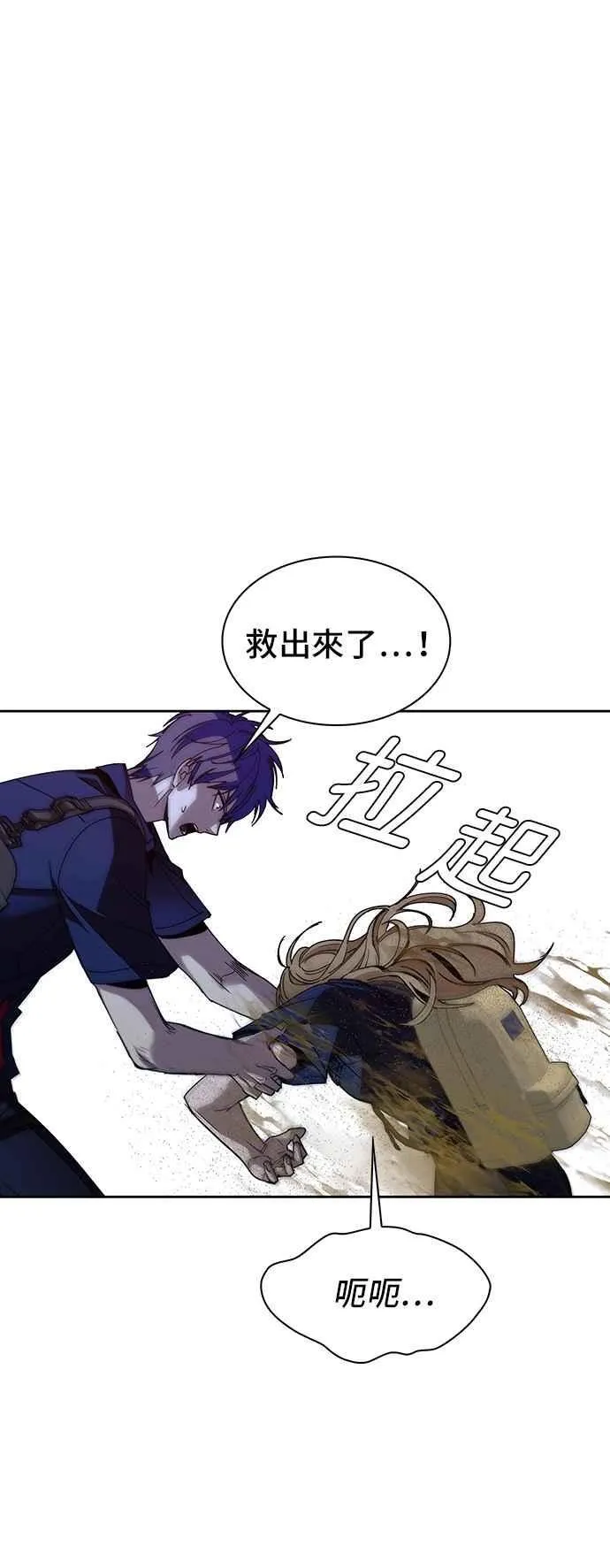 第71话 第15页