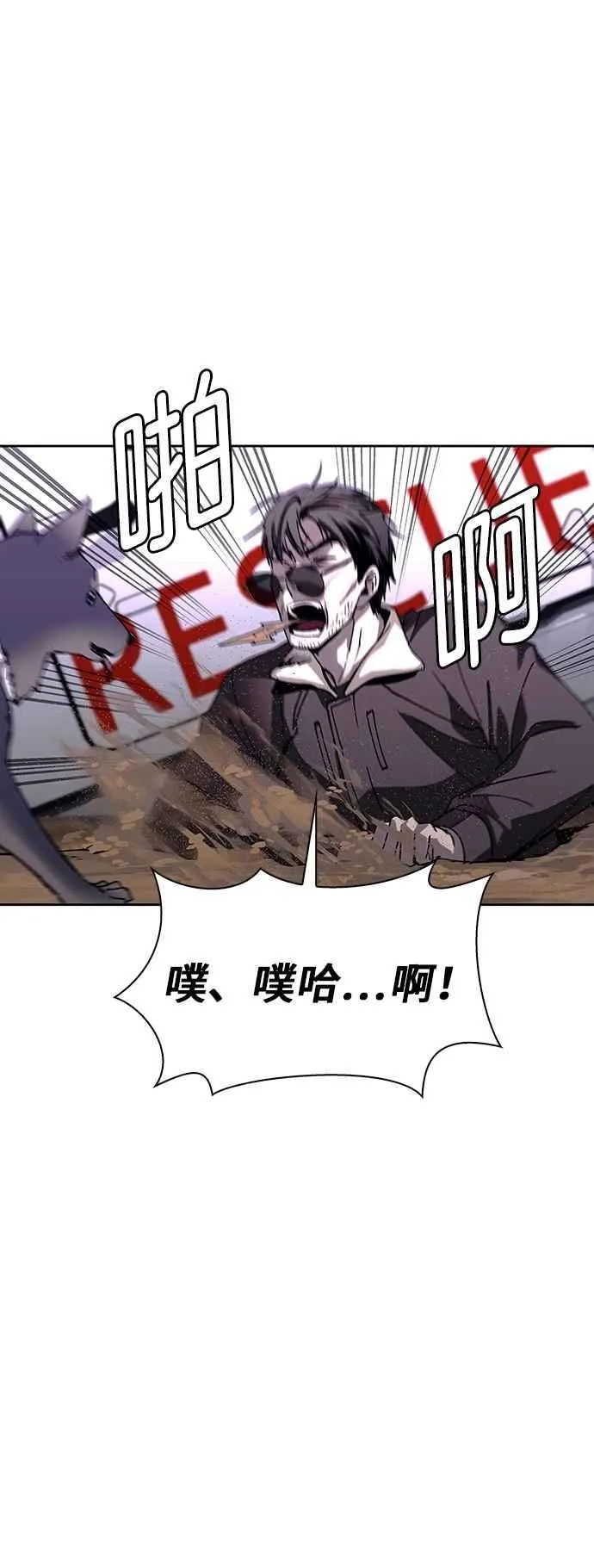第71话 第18页