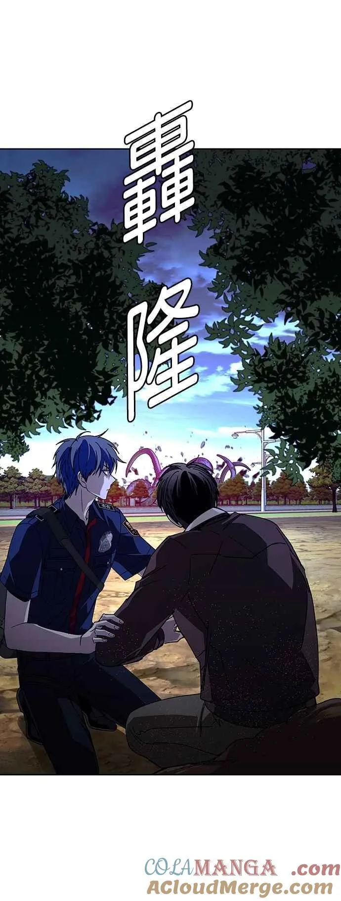 第71话 第19页