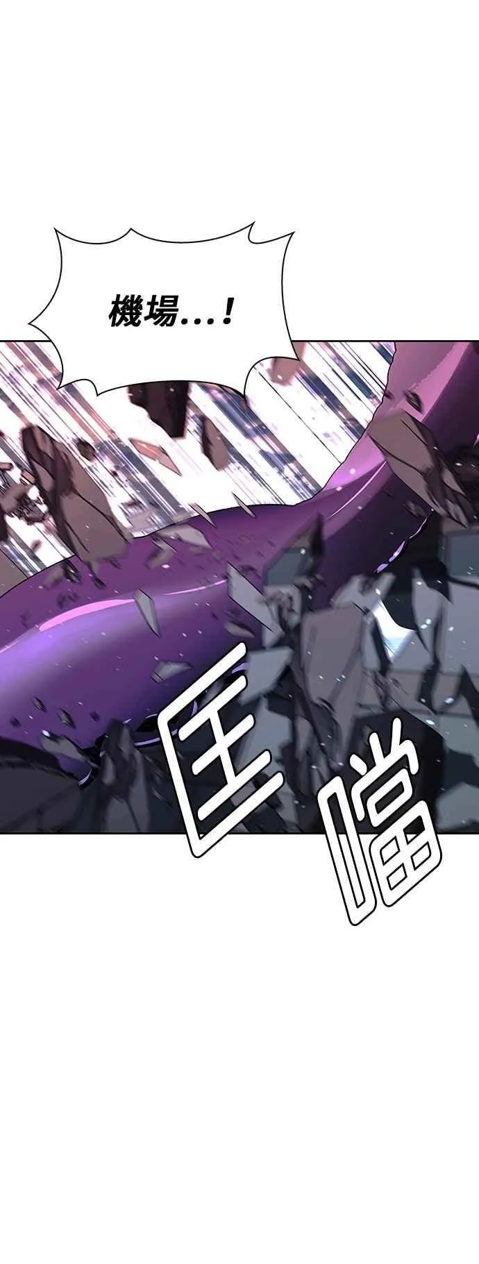 第71话 第20页