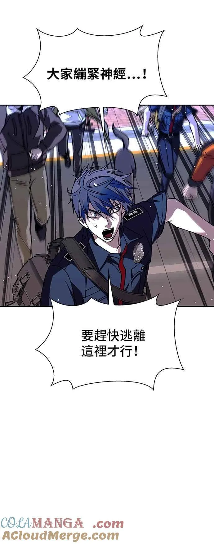 第71话 第22页