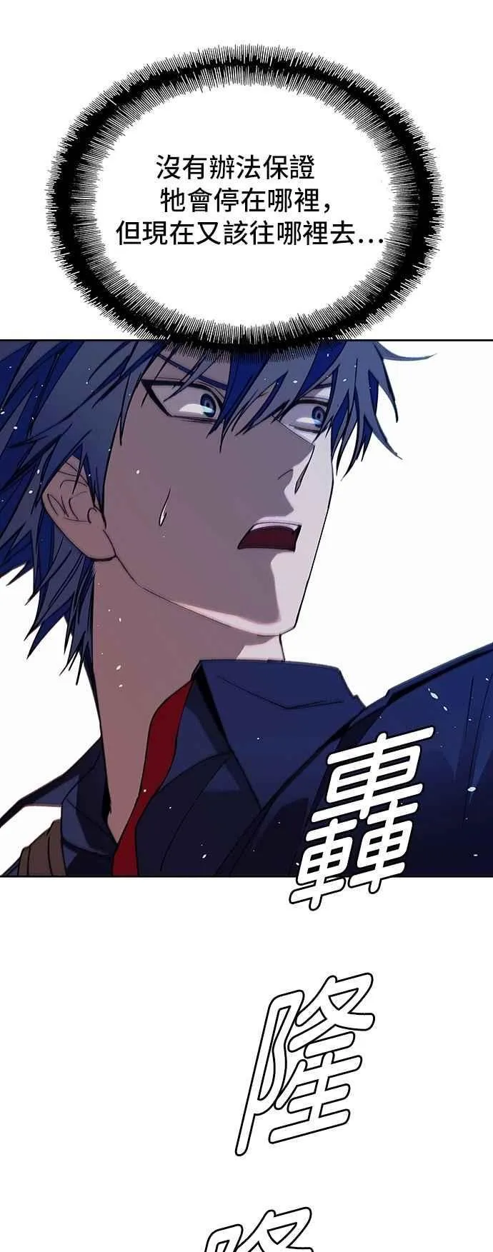 第71话 第23页