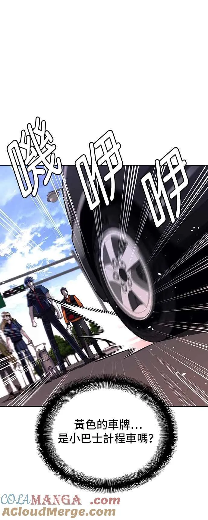第71话 第25页