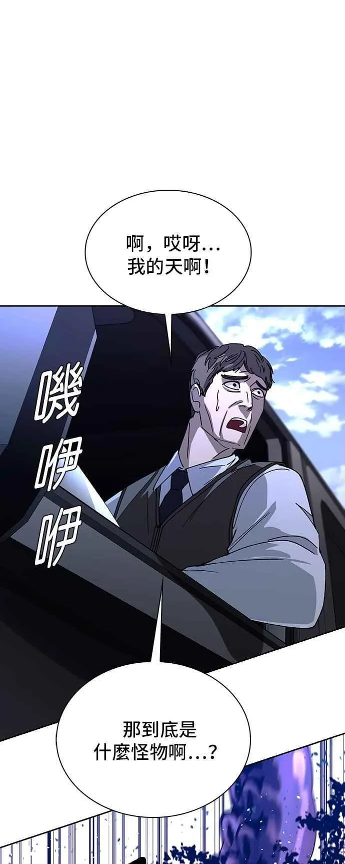 第71话 第26页
