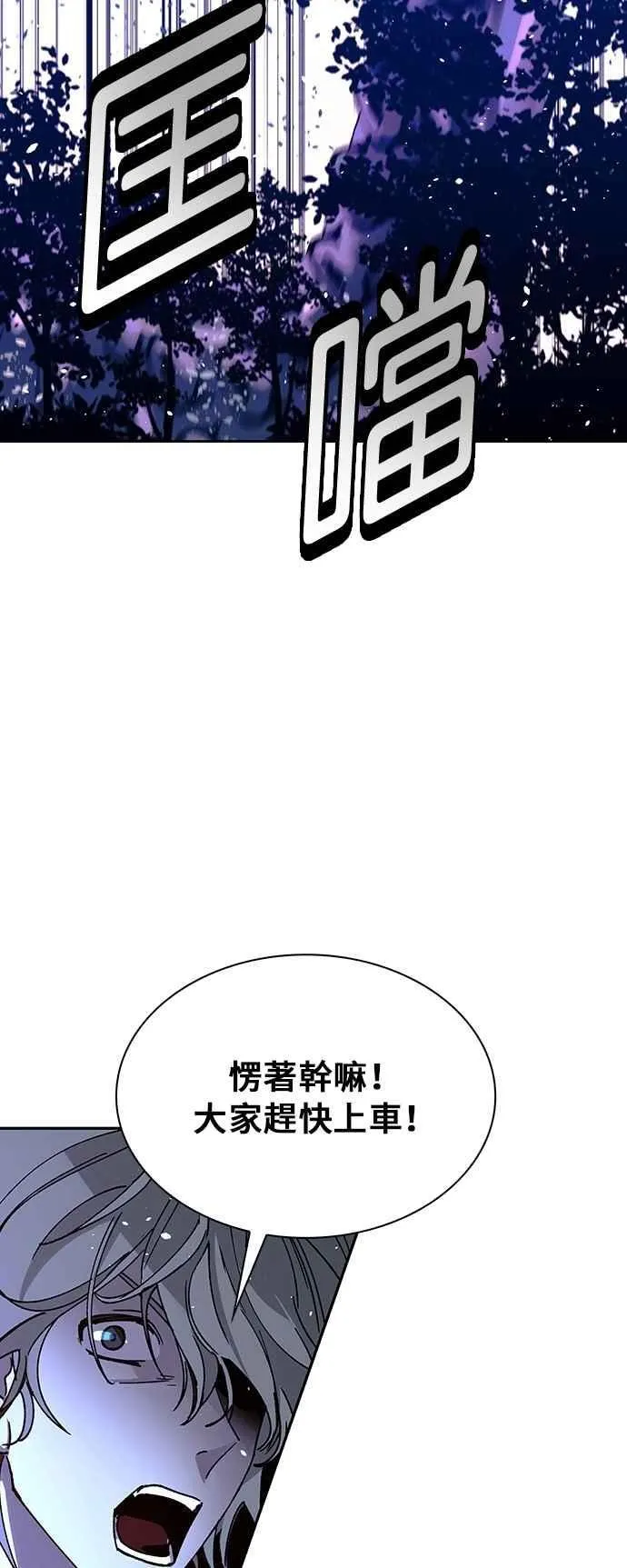 第71话 第27页