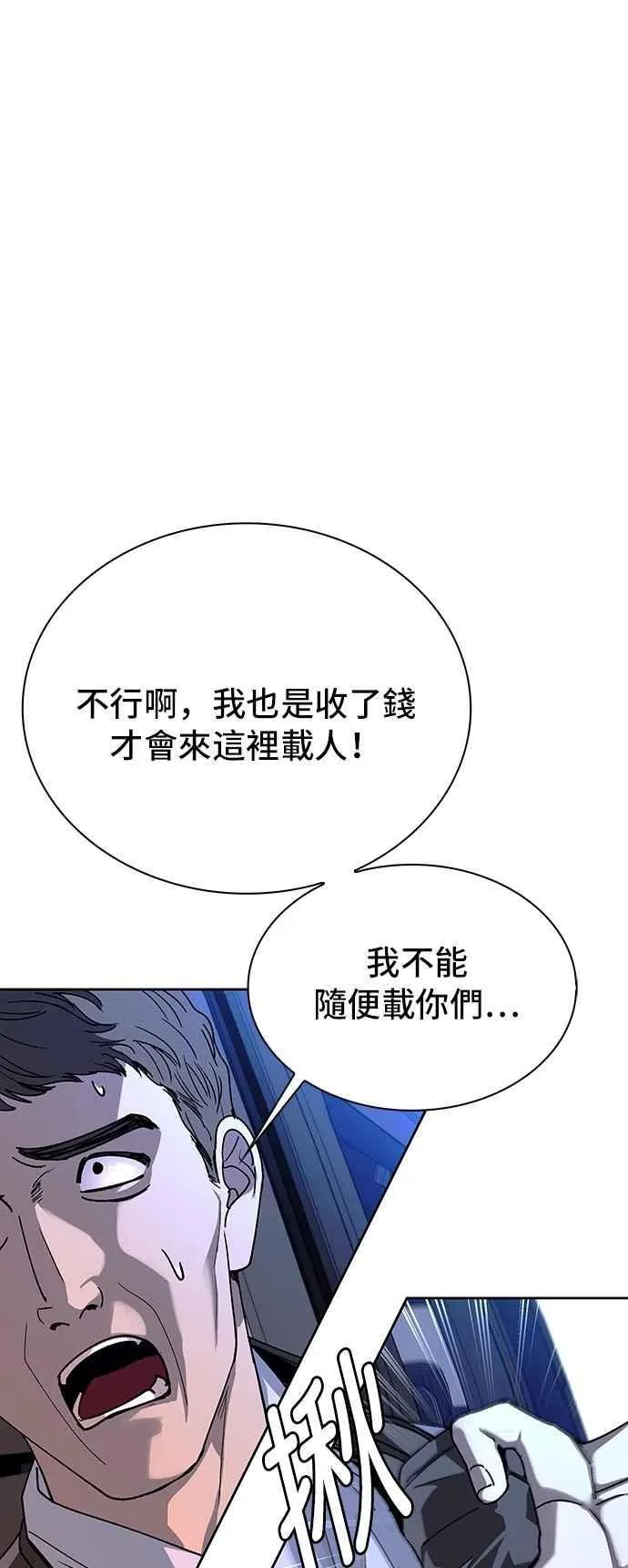 第71话 第30页