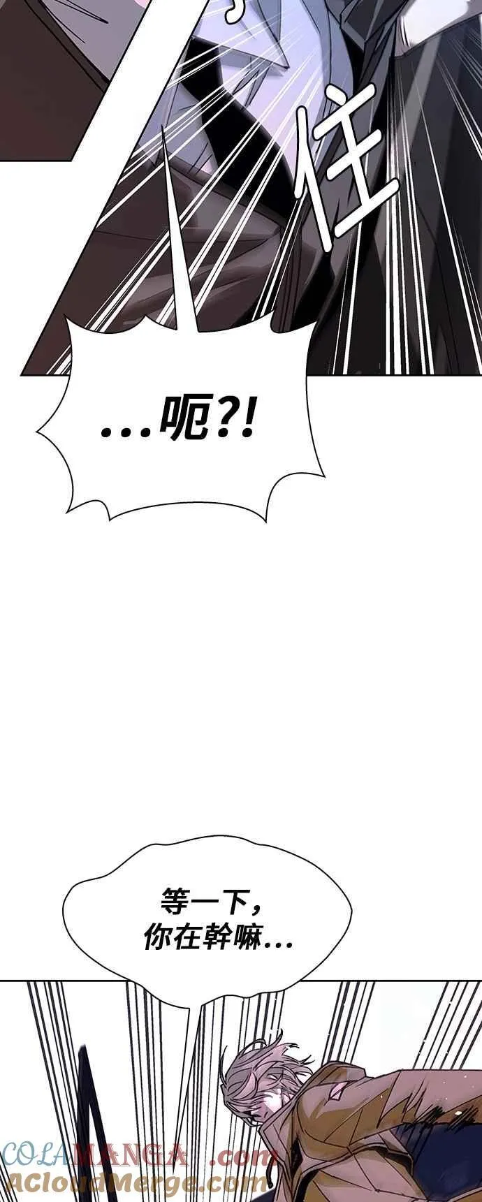 第71话 第31页