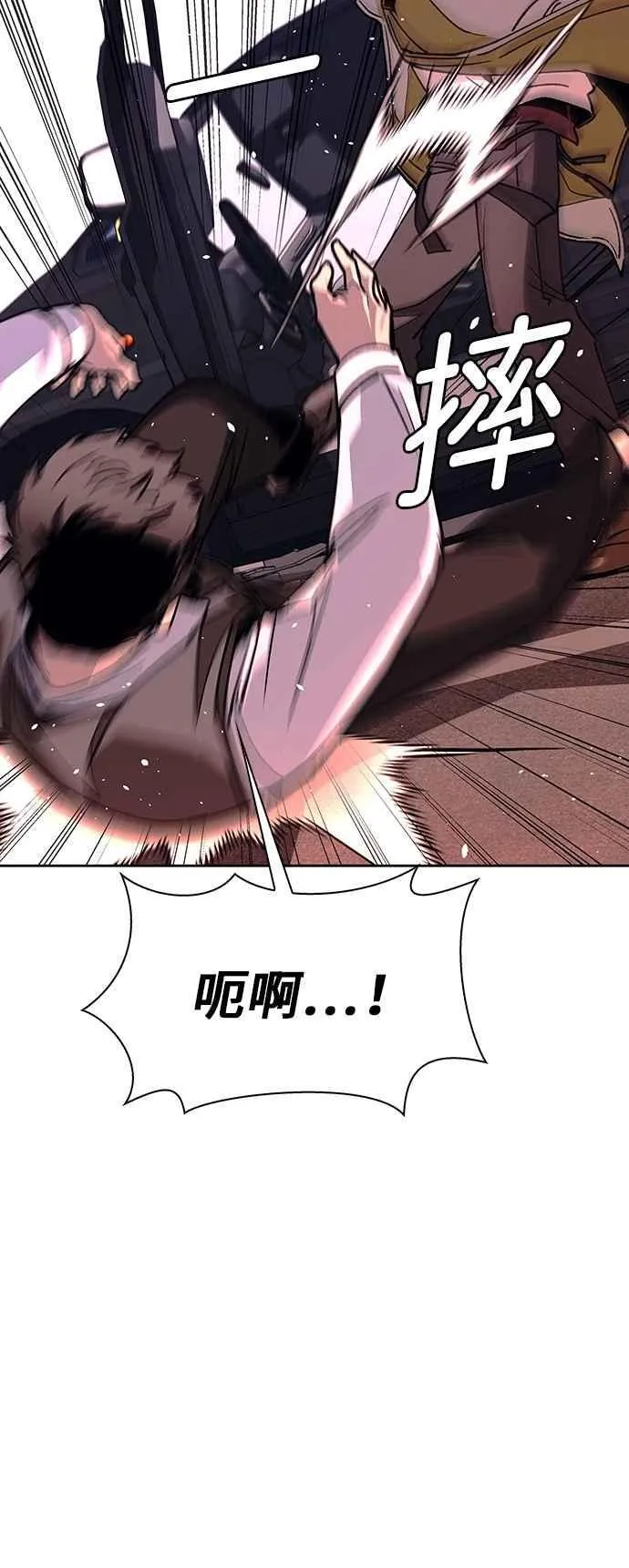 第71话 第32页