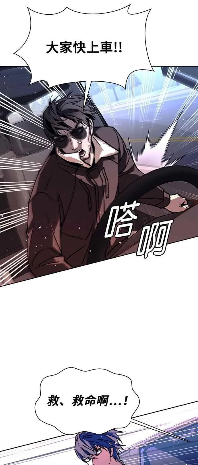 第71话 第33页