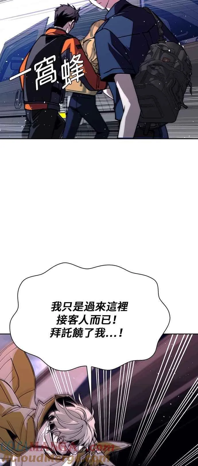 第71话 第34页