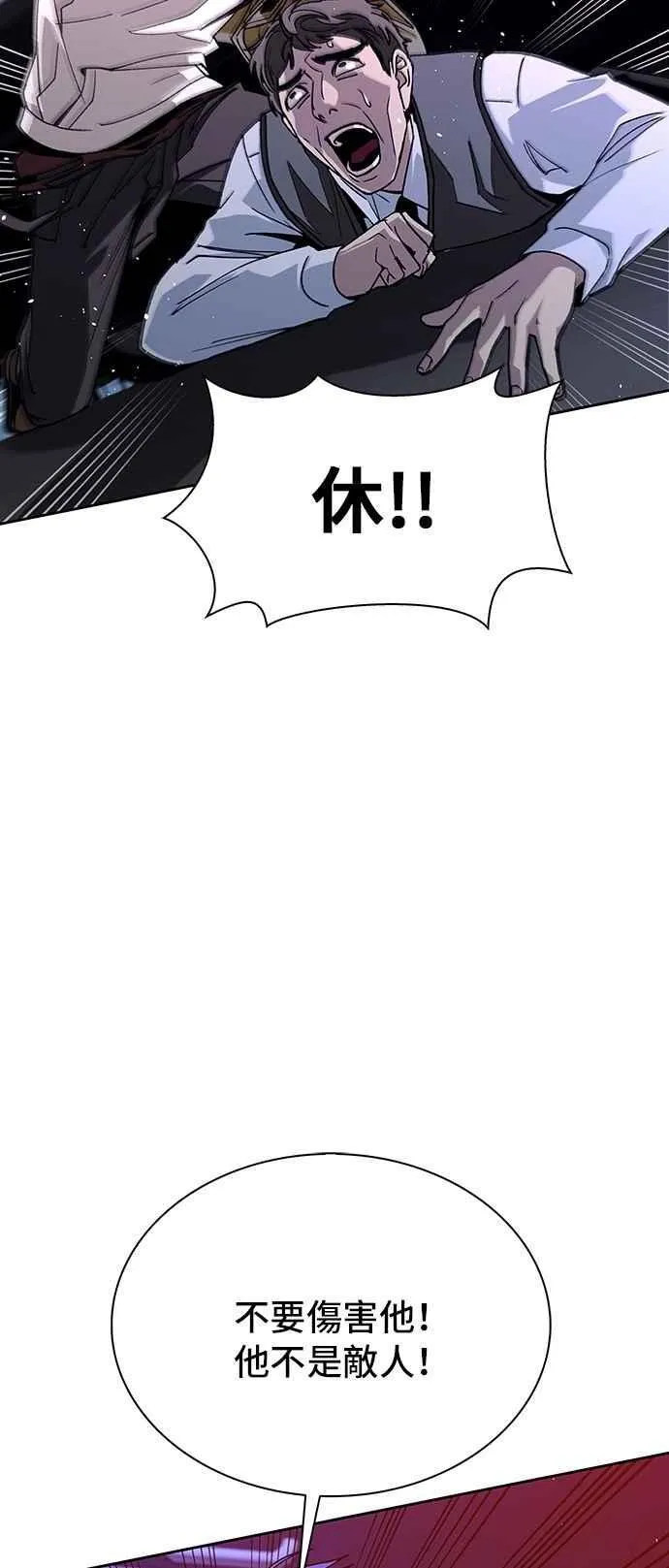 第71话 第35页