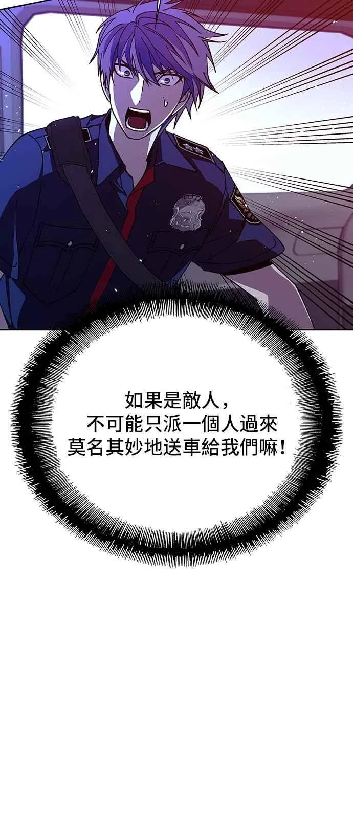 第71话 第36页