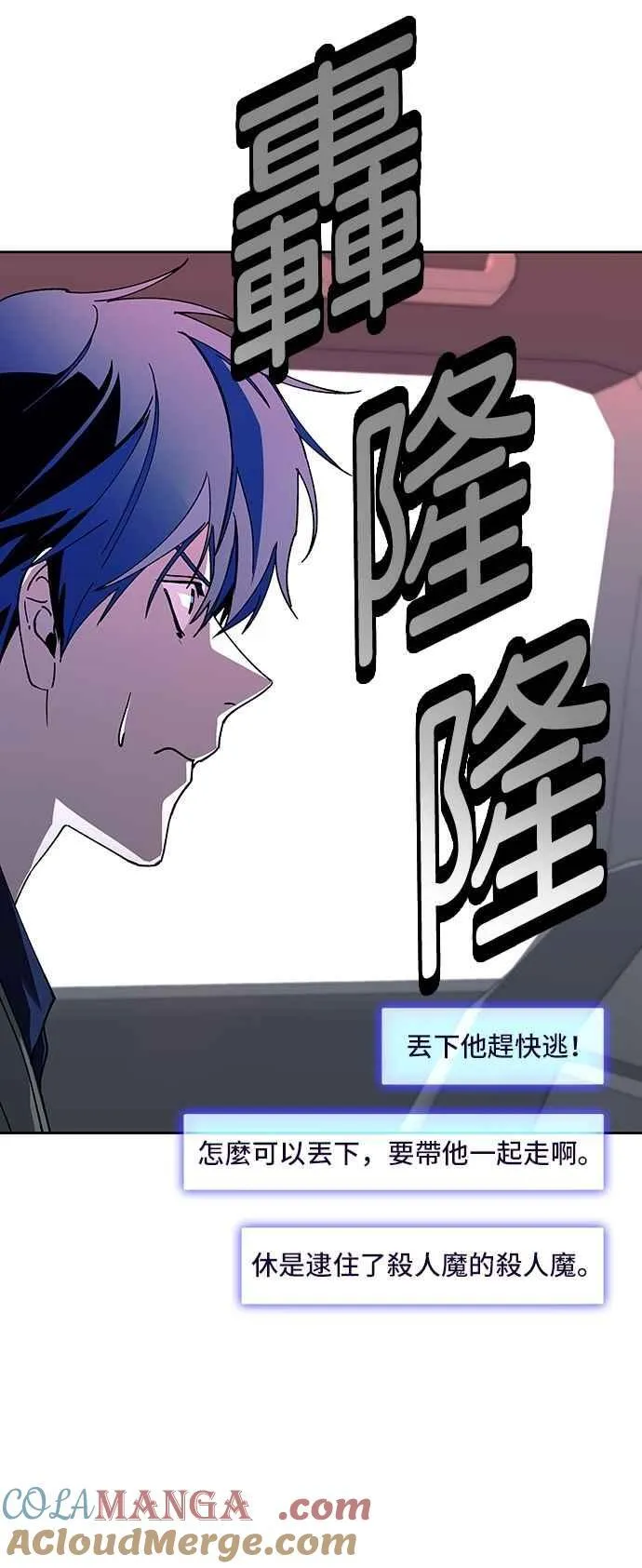 第71话 第37页